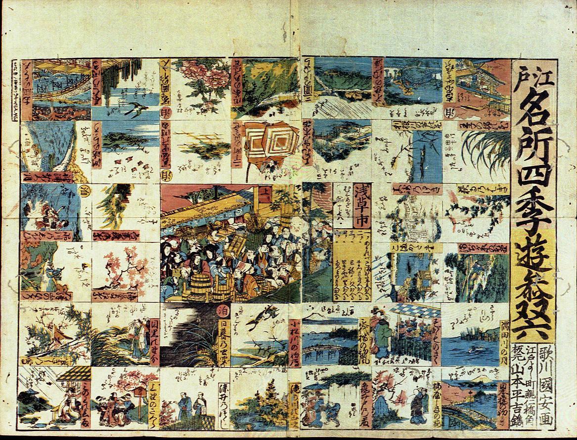 江戸名所四季遊参双六 | ToMuCo - Tokyo Museum Collection