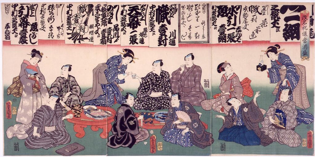 作品画像：改名祝儀当酒盛