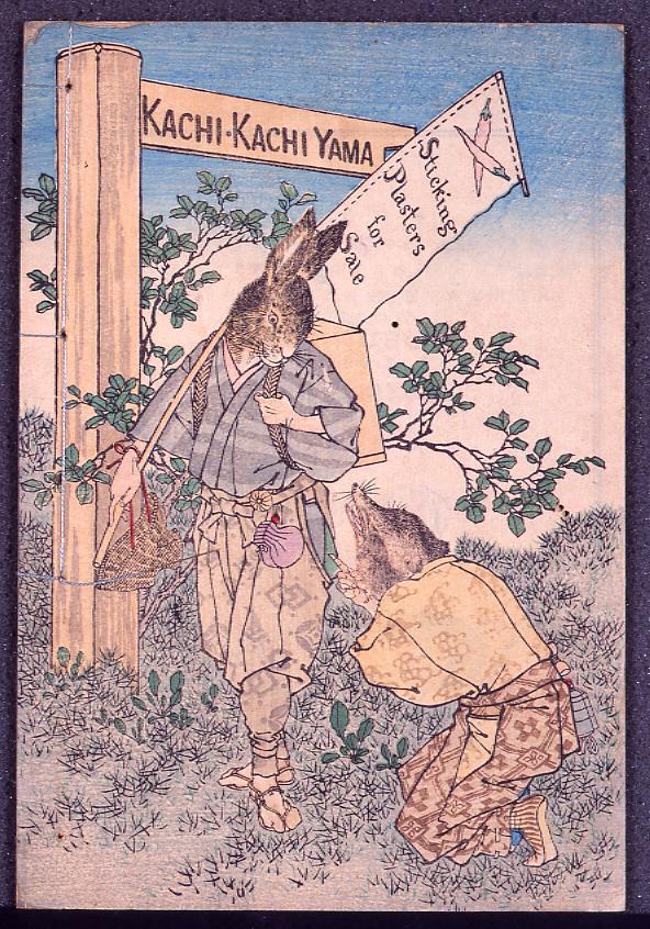作品画像：平紙本 KACHI－KACHI YAMA（かちかち山）