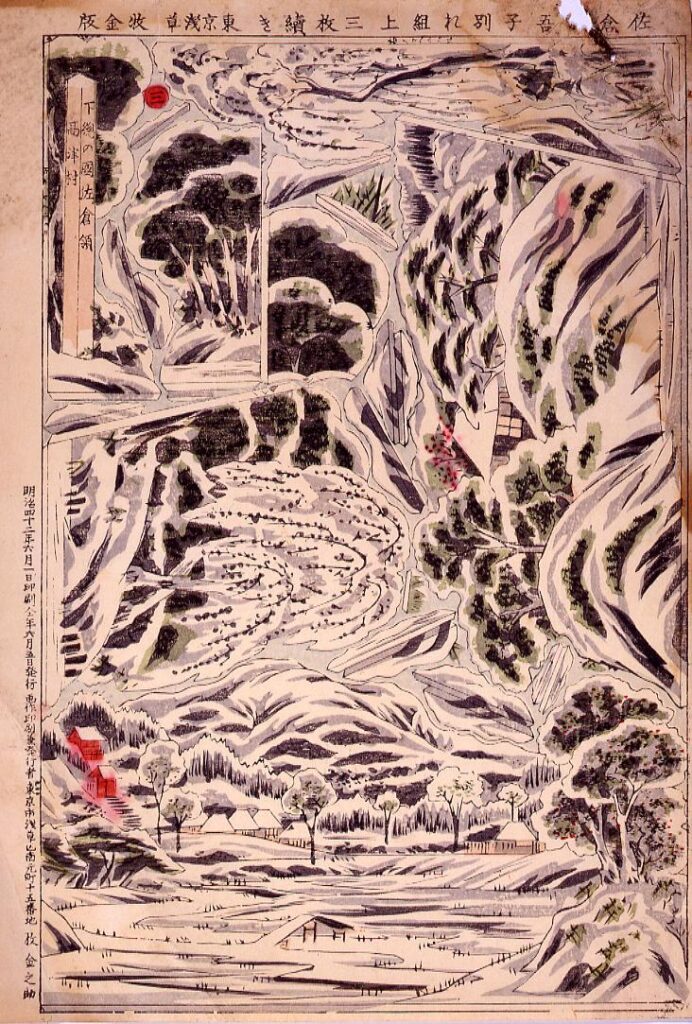 作品画像:「佐倉宗吾子別れ組上三枚続」三