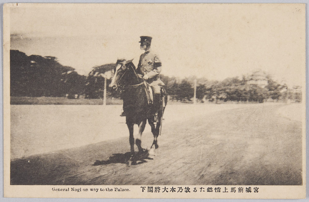 [乃木大将]