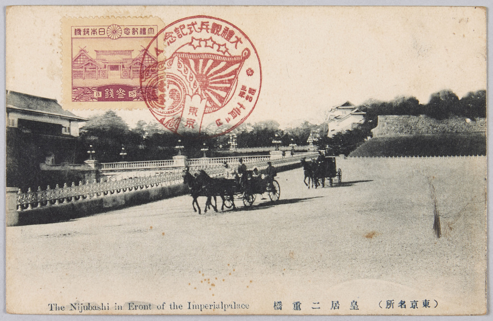 作品画像:(東京名所)皇居二重橋