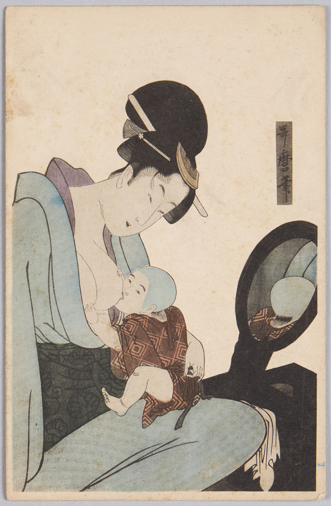 作品画像:歌麿絵葉書