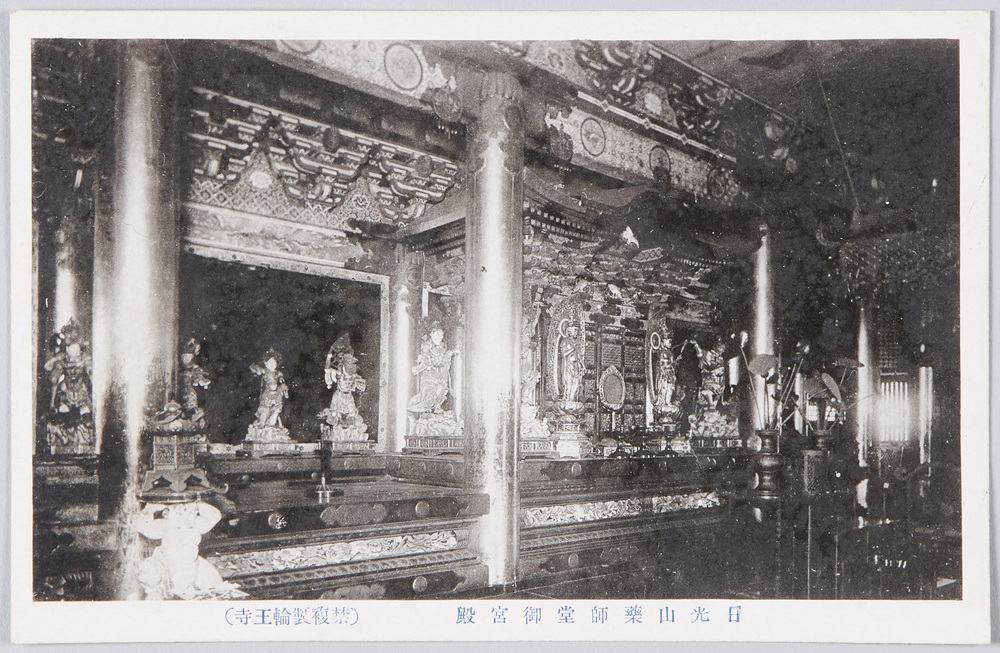 作品画像:日光山薬師堂御宮殿