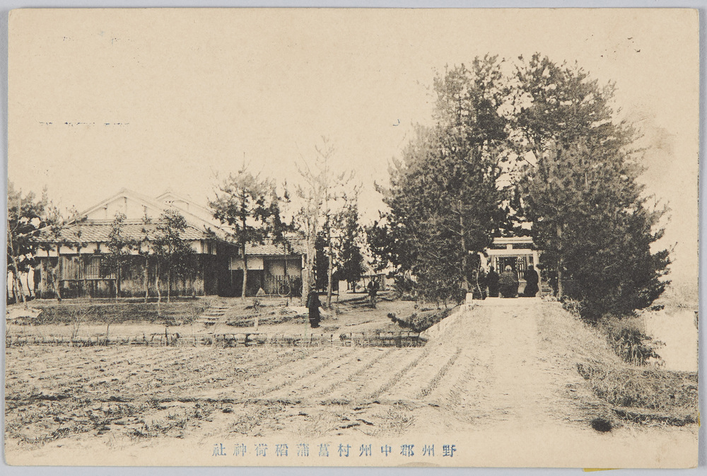 作品画像:野州郡中州村菖蒲稲荷神社