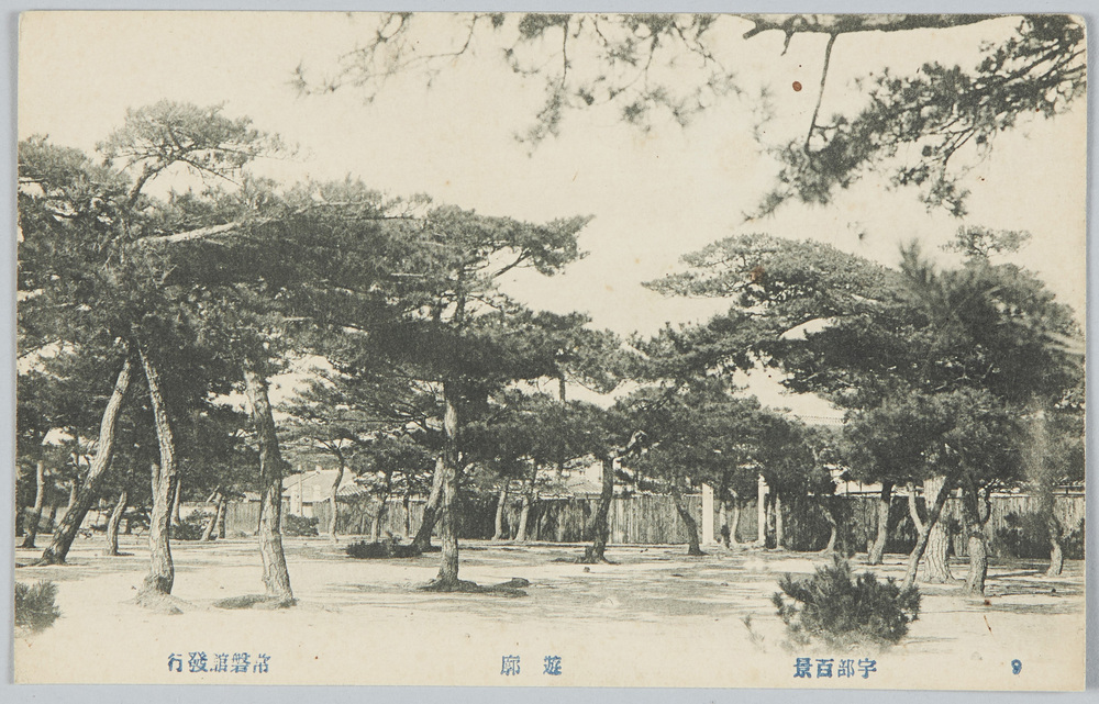 作品画像:宇部百景 遊廓