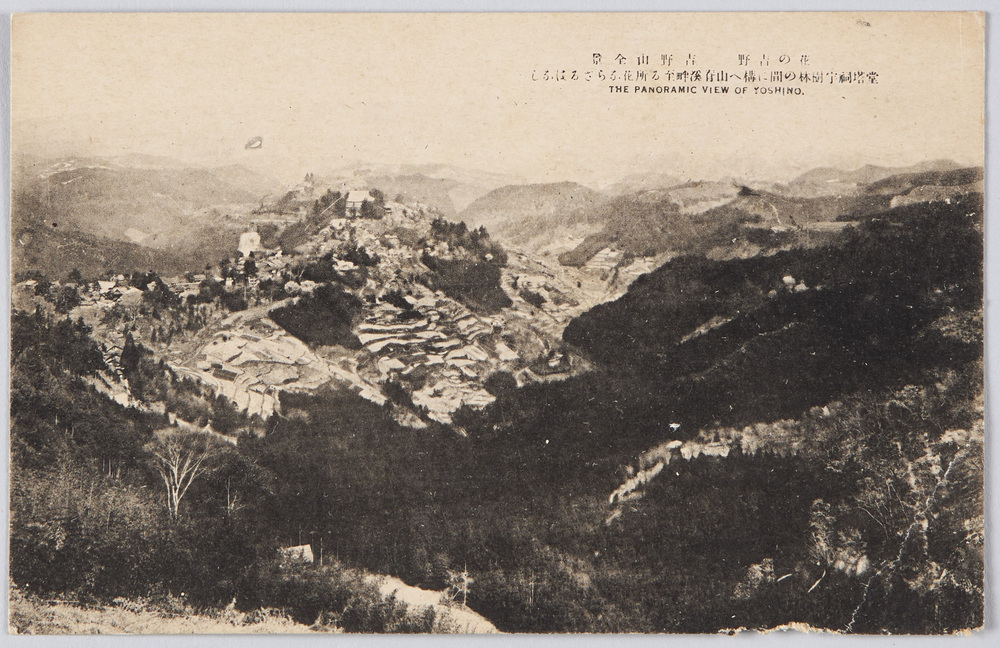 作品画像:花の吉野 吉野山全景