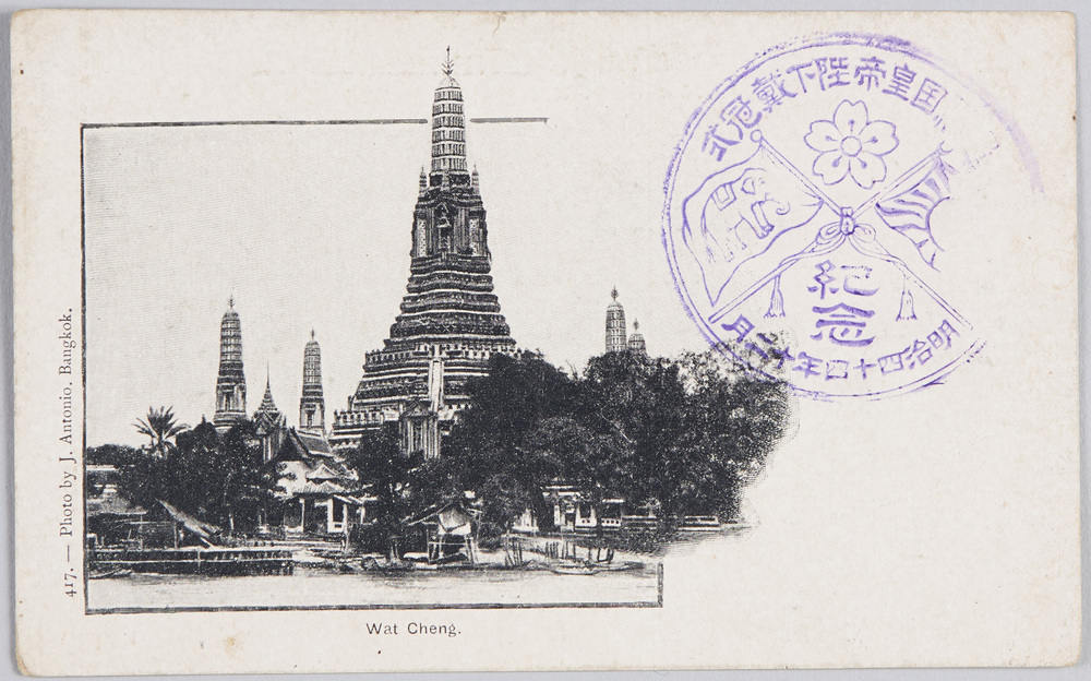 作品画像:Wat cheng.