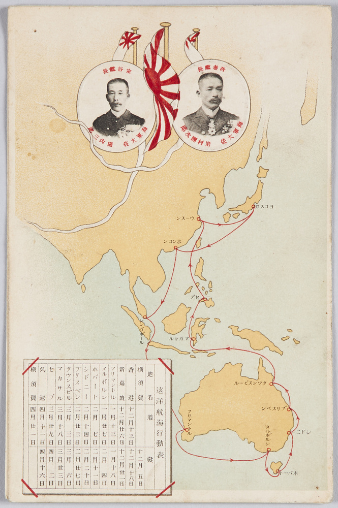 作品画像:吾妻艦長 海軍大佐 岩村団次郎 宗谷艦長 海軍大佐 堀内三郎