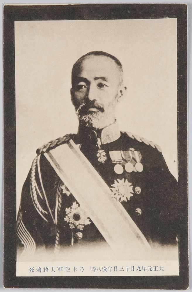 作品画像：大正元年九月十三日午後八時乃木陸軍大将殉死