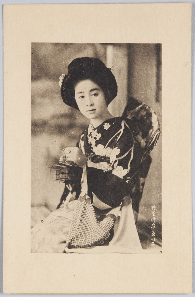 作品画像:鴨会津家 多以子