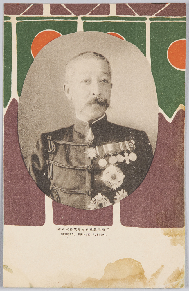作品画像：陸軍大将伏見宮貞愛親王殿下