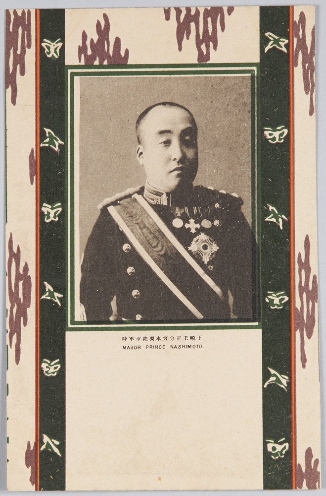 作品画像:陸軍少佐梨本宮守正王殿下