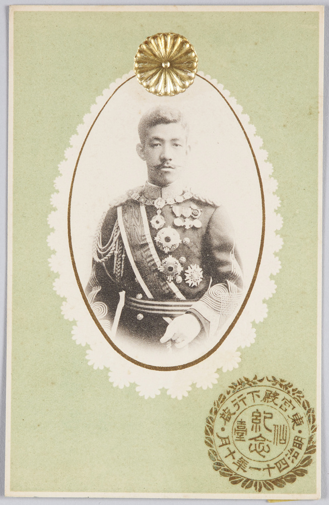 作品画像:東宮殿下行啓 明治四十一年十月仏台記念