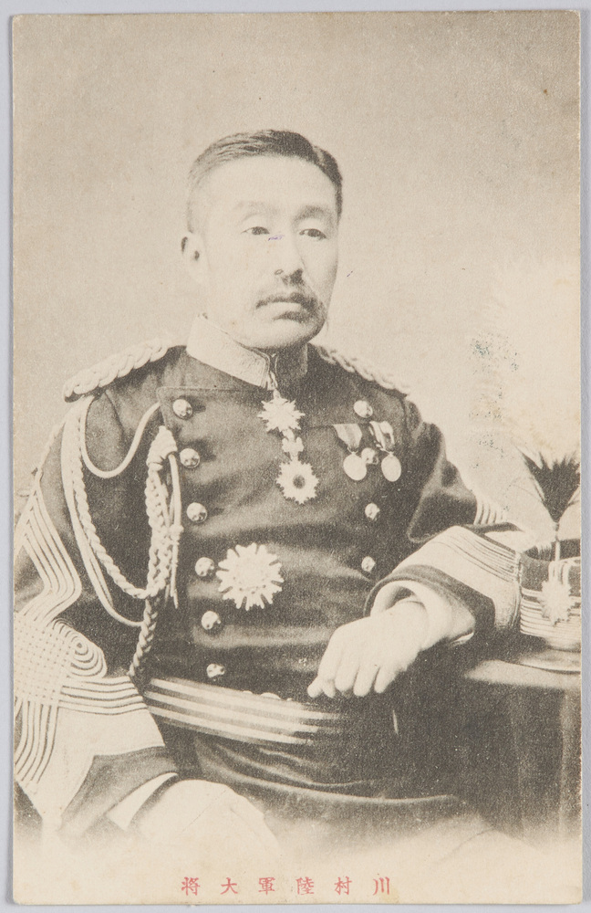 作品画像:川村陸軍大将