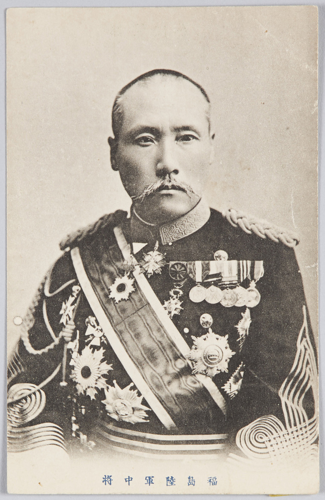 作品画像:福島陸軍中将