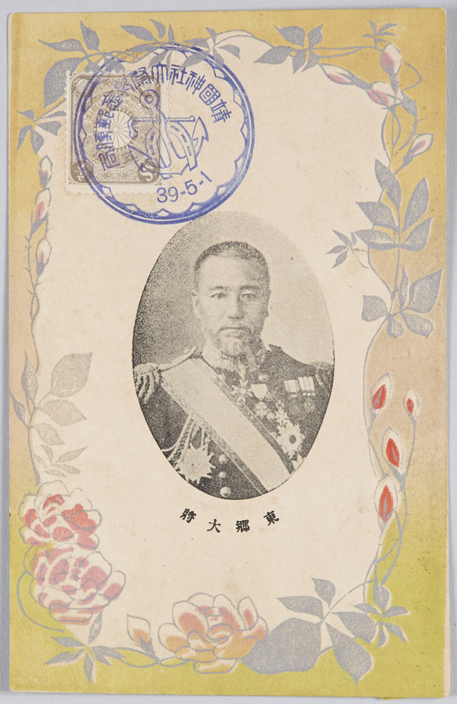 作品画像:東郷大将