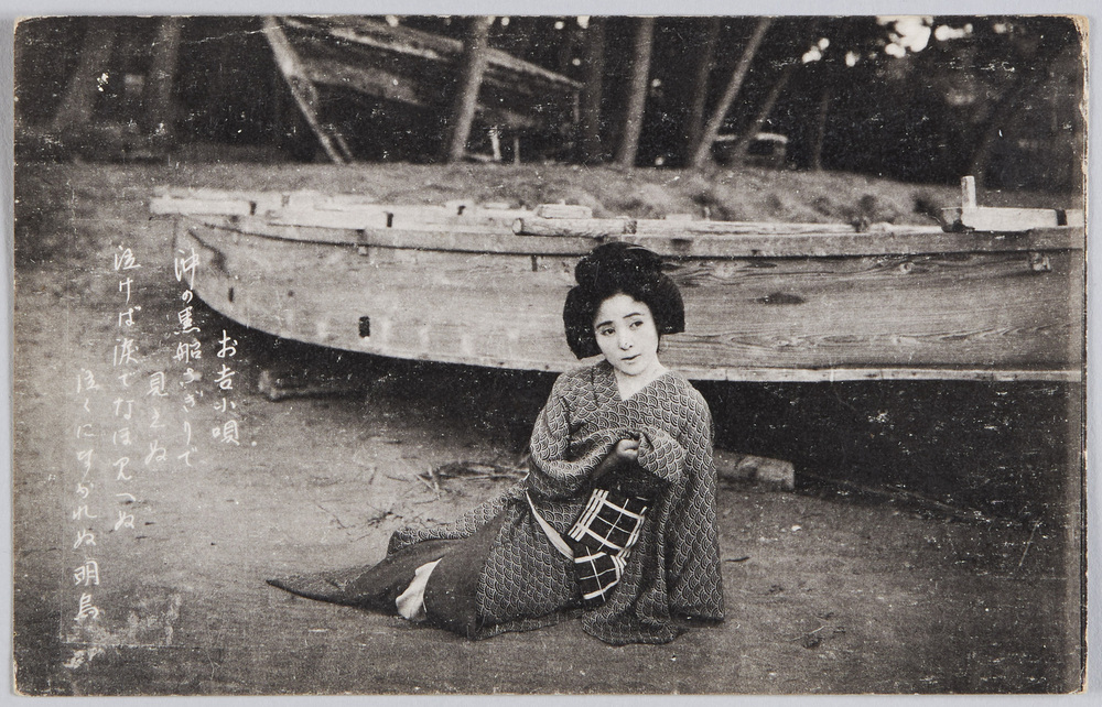 作品画像:お吉小唄