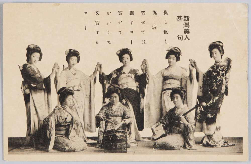 作品画像：新潟美人甚句