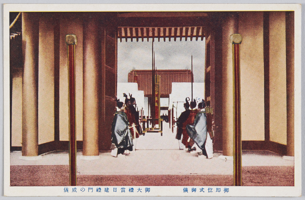 作品画像:御即位式御儀
