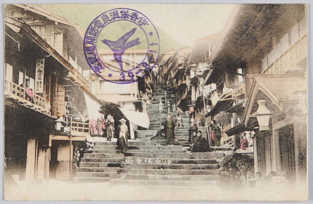 作品画像:伊香保市街