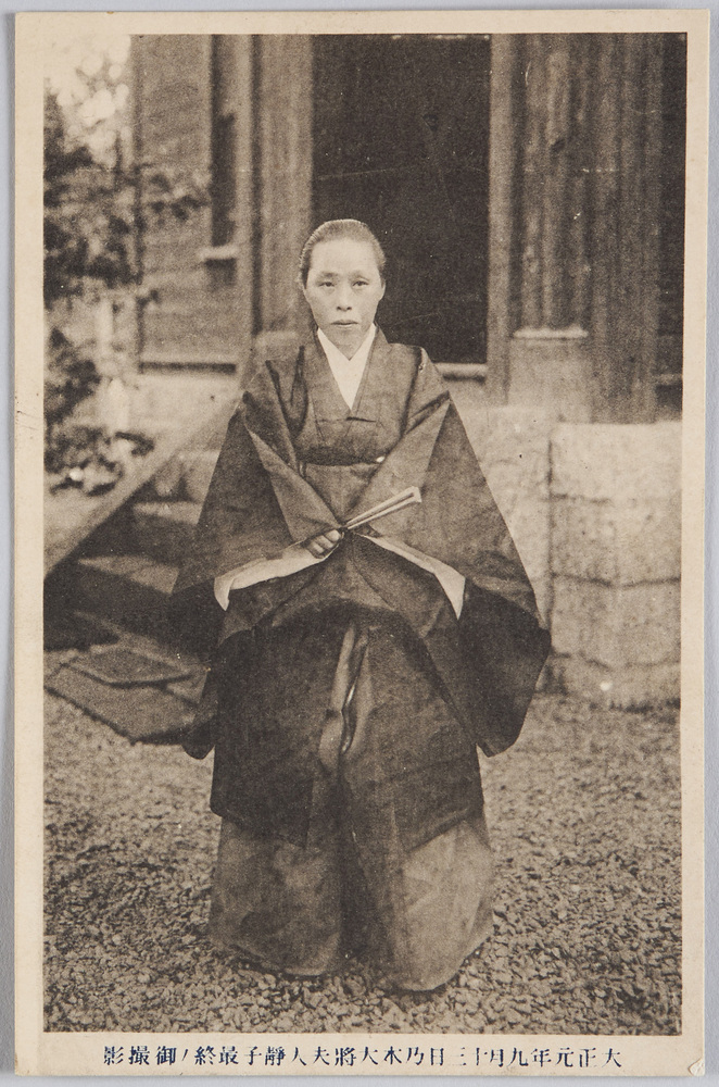 作品画像:大正元年九月十三日乃木大将夫人静子最終の御撮影