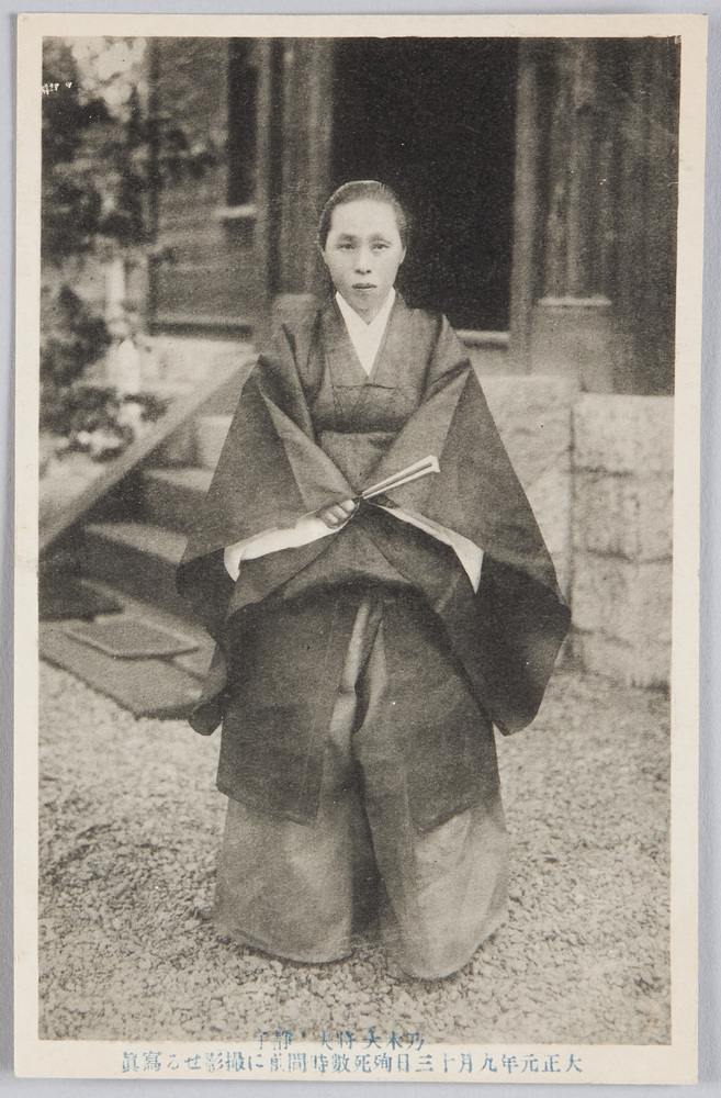 作品画像:乃木大将夫人静子 大正元年九月十三日殉死数時間前に撮影せる写真