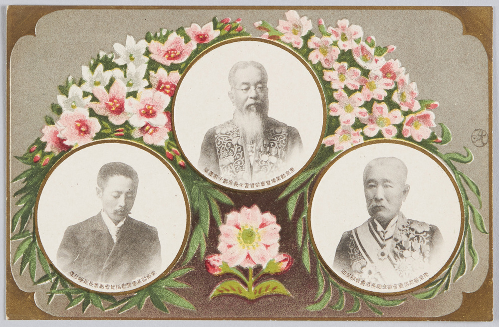 作品画像:東京勧業博覧会