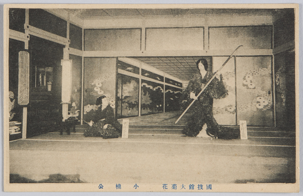 作品画像:国技館大菊花