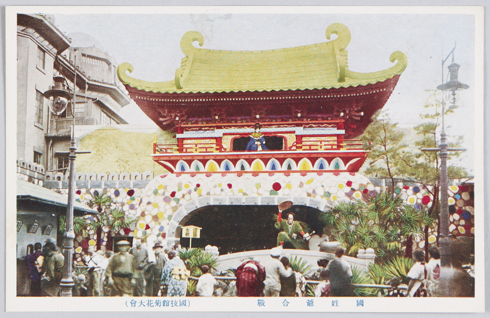 作品画像:国技館菊花大会