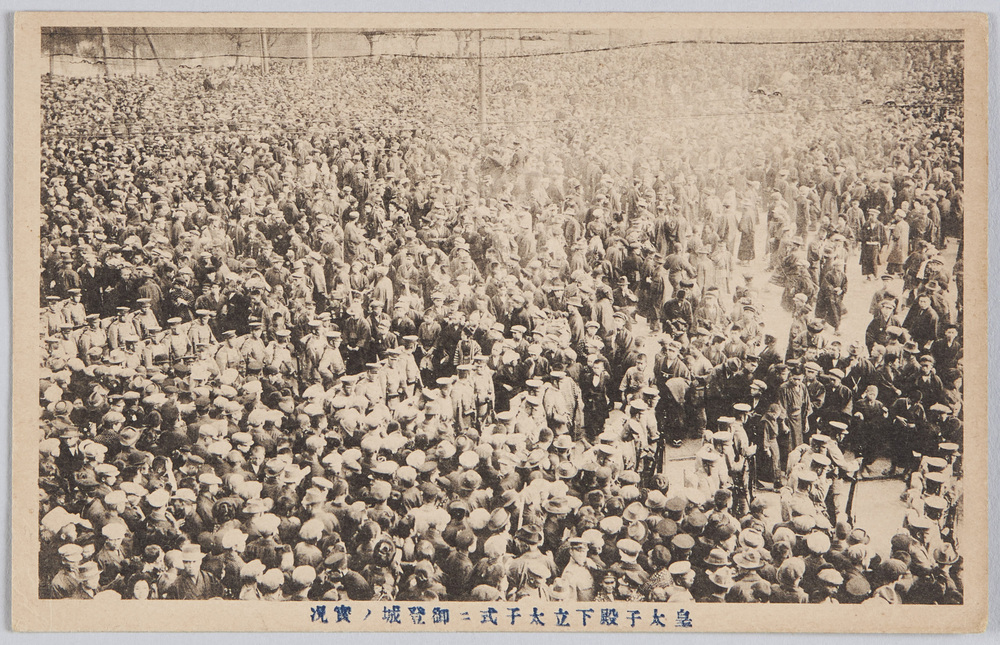 作品画像:皇太子殿下立太子式ニ御登城ノ実況