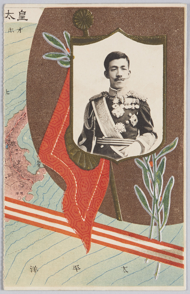 作品画像:皇太子殿下 北海道行啓記念はかき
