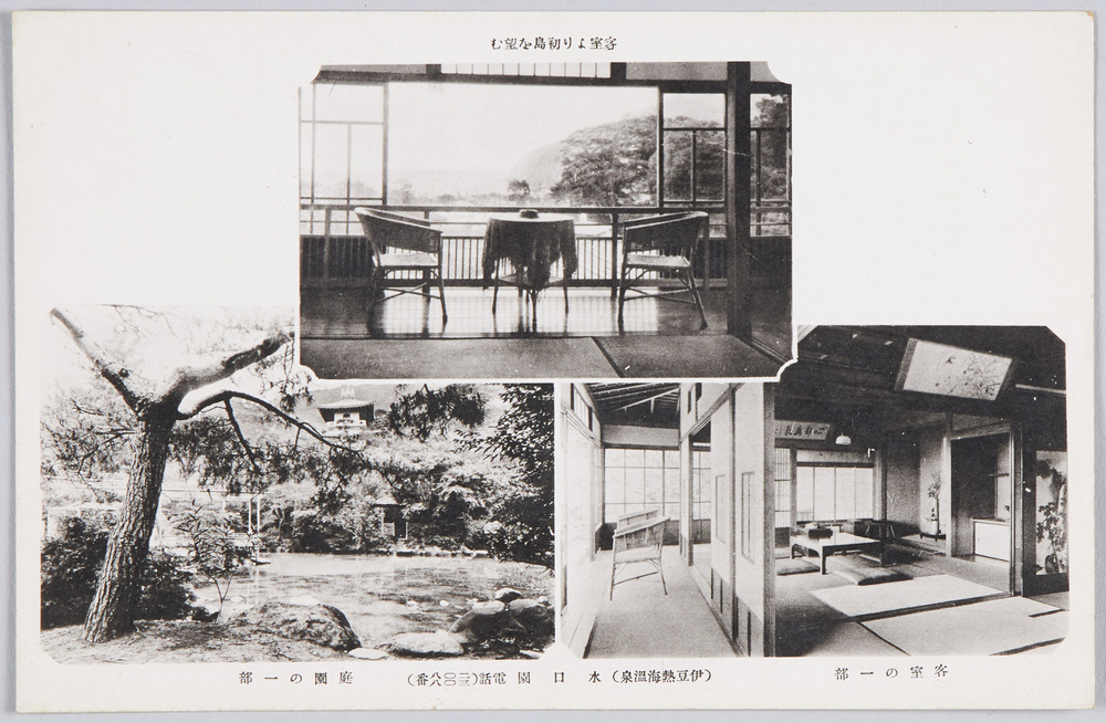 作品画像:(伊豆熱海温泉)水口園