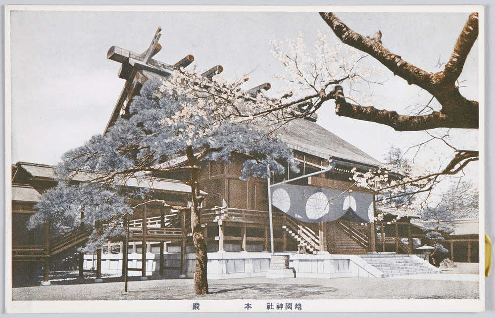 作品画像:靖国神社