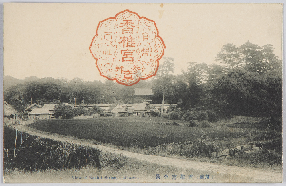 作品画像：(筑前)香椎宮全景