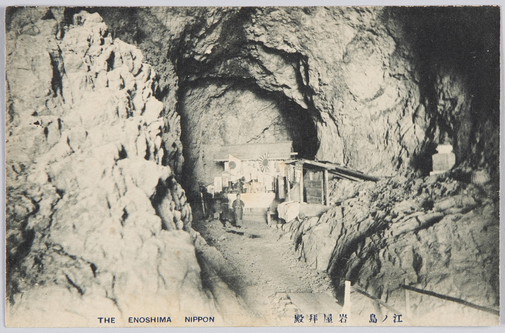 作品画像:江ノ島 岩屋拝殿