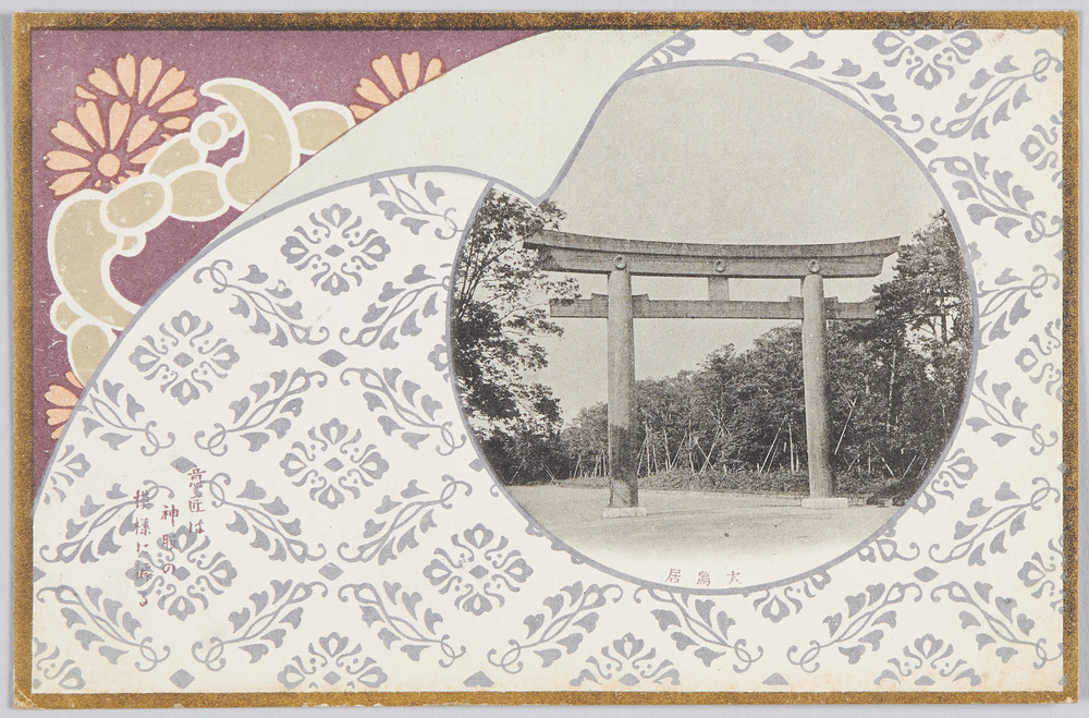 作品画像:大鳥居