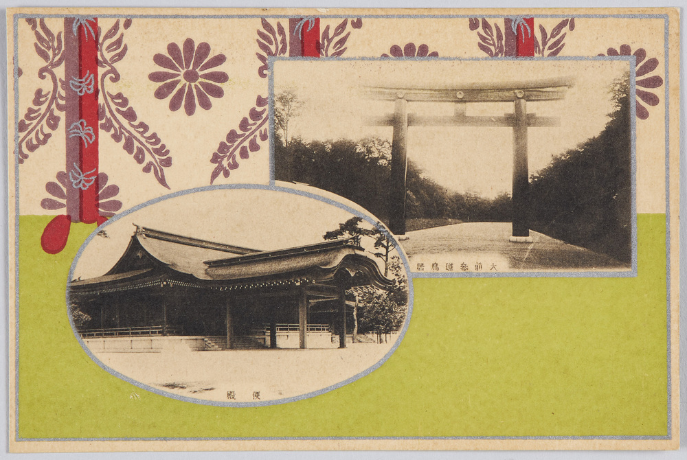 作品画像：大前参道鳥居　便殿
