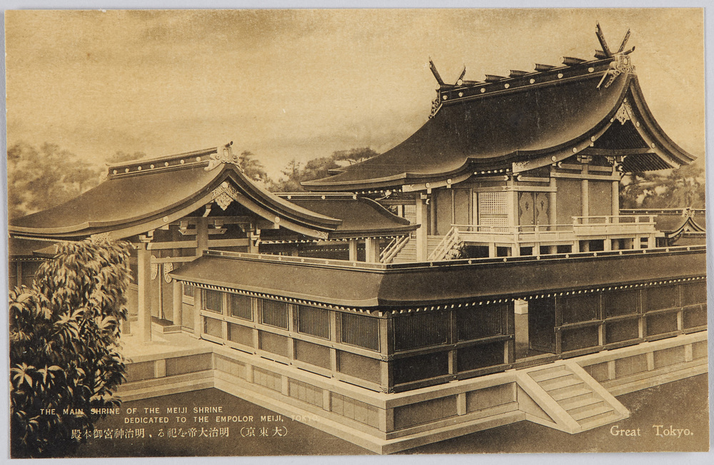 作品画像:(大東京)明治大帝を祀る.明治神宮御本殿