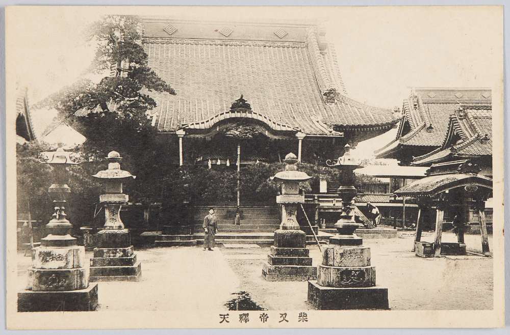 作品画像:紫又帝釈天