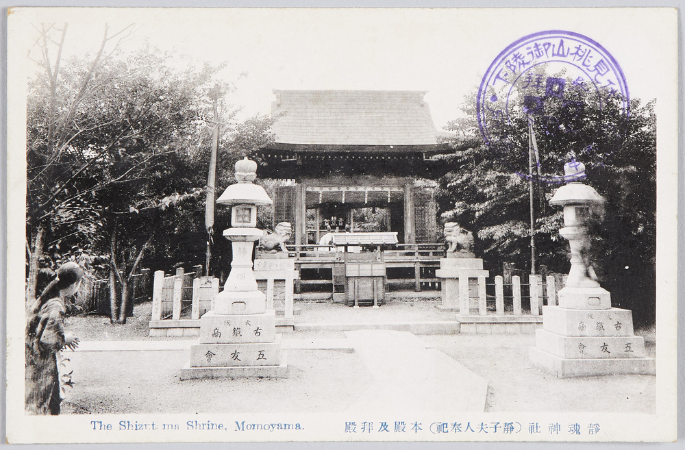 作品画像:静魂神社(静子夫人奉祀)本殿及拝殿