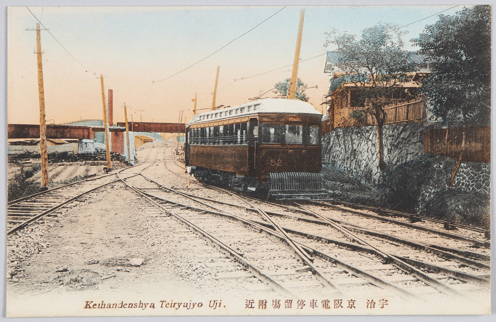 作品画像:宇治京阪電車停留場附近