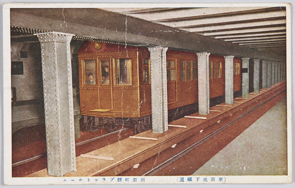 作品画像：(東京地下鉄道)田原町駅プラットホーム