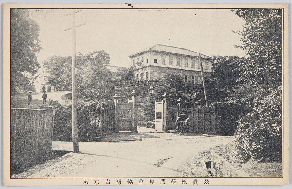 作品画像：東京台湾協会専門学校真景