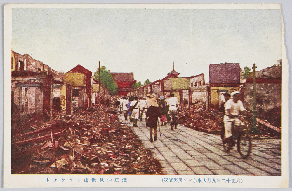 作品画像：(大正十二年九月大東京シン災害実況)浅草仲見世通りヤケアト