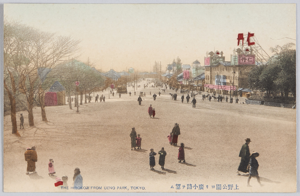 作品画像：上野公園ヨリ広小路ヲ望ム