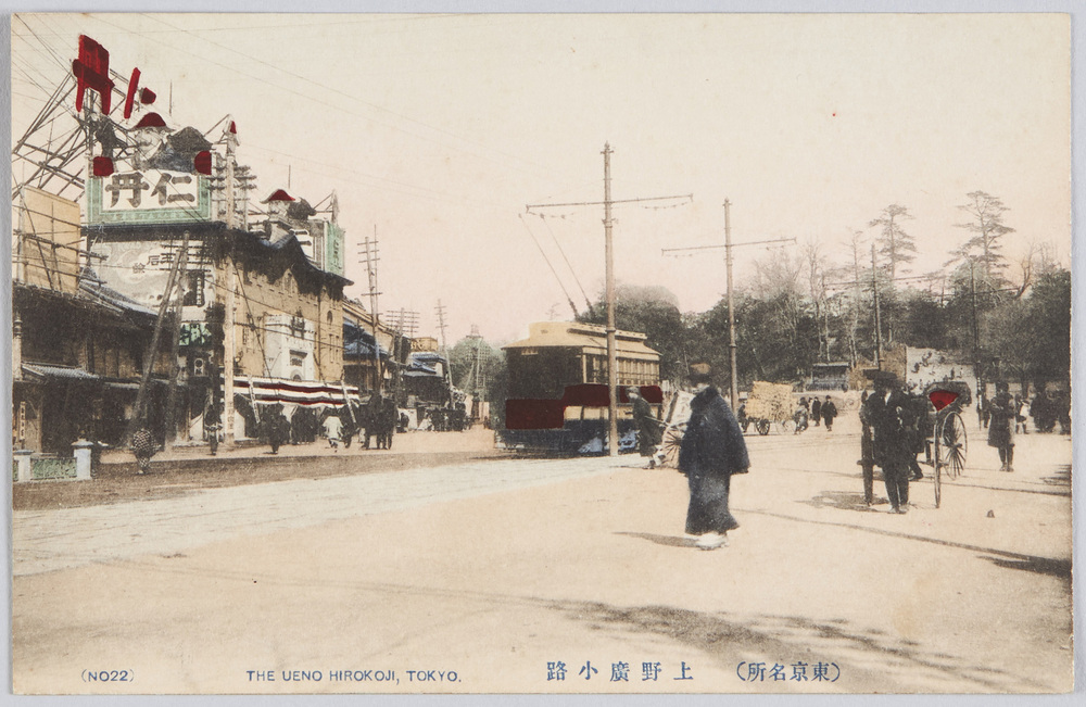 作品画像:(東京名所)上野広小路