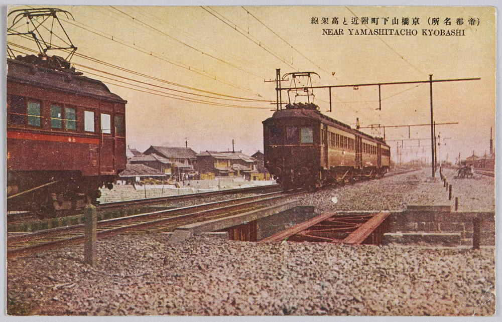作品画像:(帝都名所)京橋山下町附近と高架線