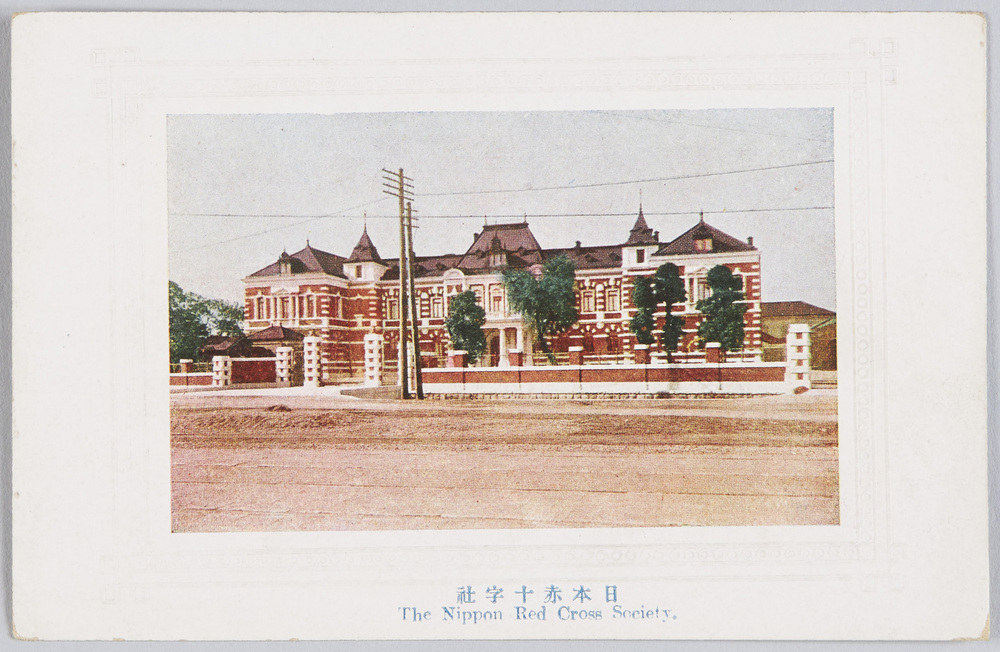 作品画像:日本赤十字社