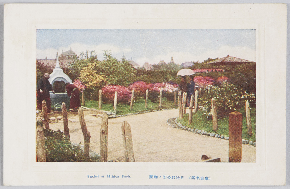 作品画像:(東京名所)日比谷公園ノ躑躅